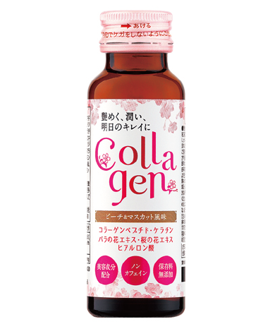 Collagen