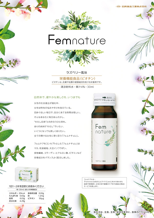 Femnature